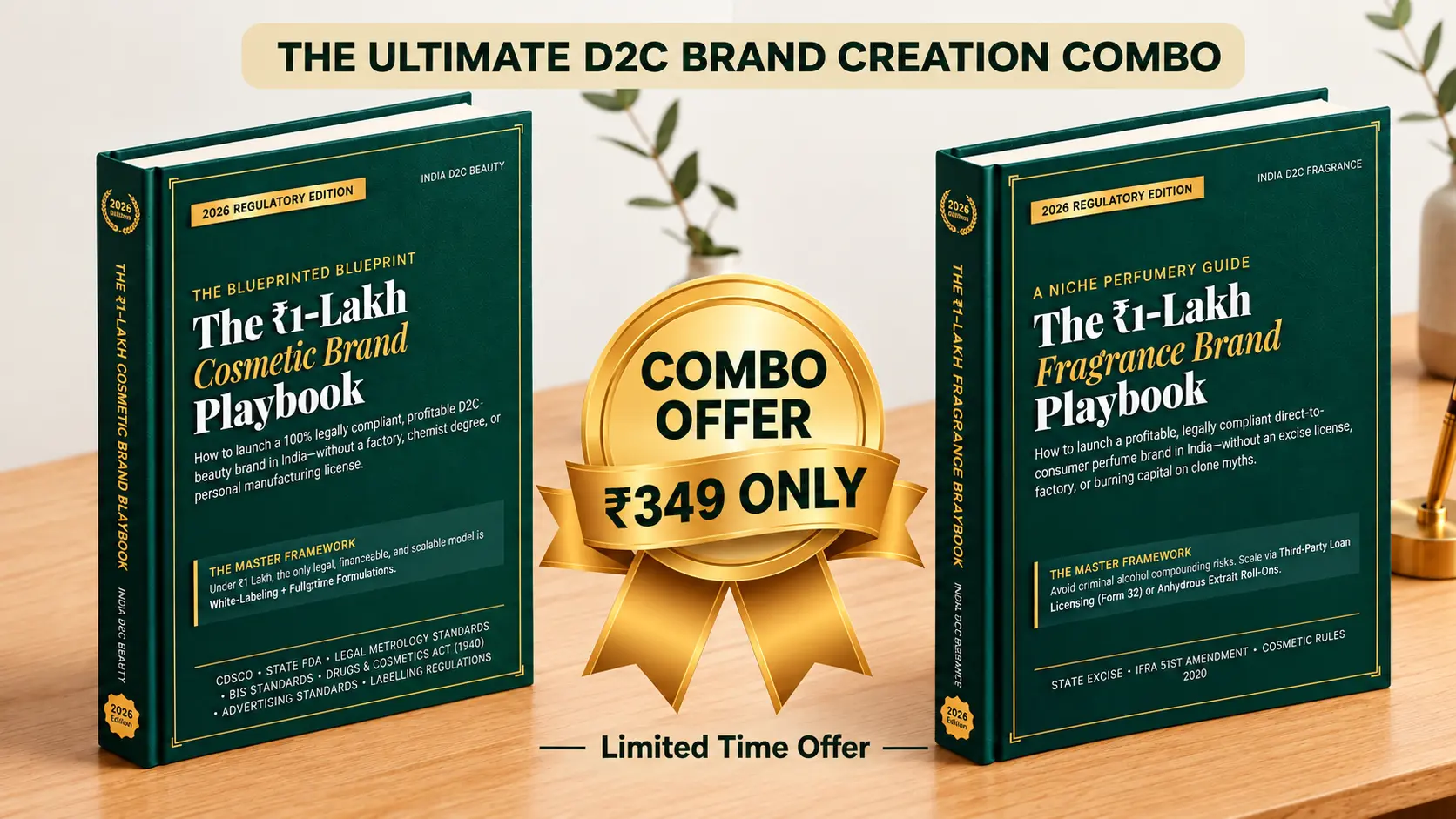 2026 fagrance or cosmatic brand combo offer